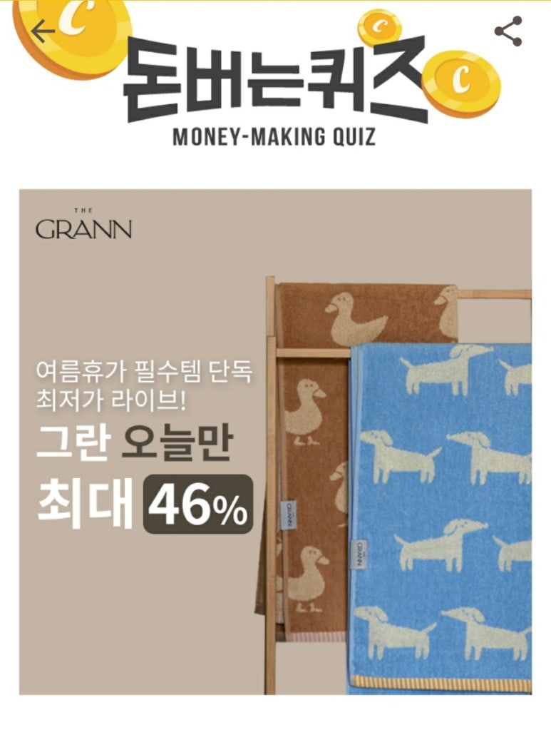 그란호텔 이미지