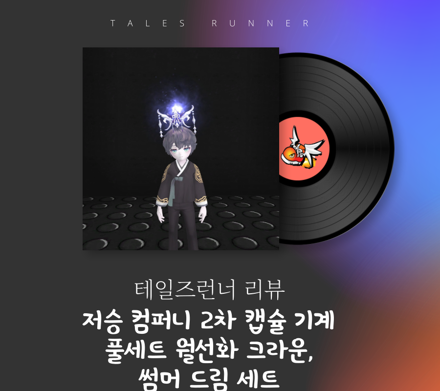 선화PC 이미지