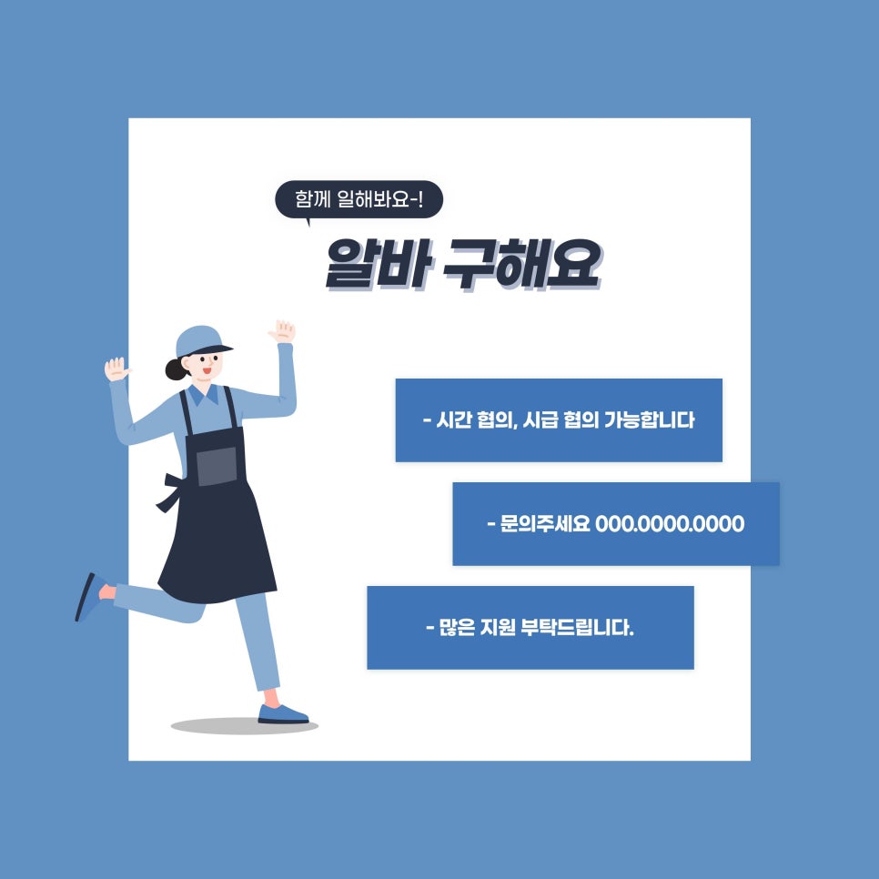 더조은세무회계사무소 이미지