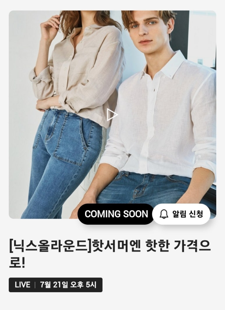 닉스올라운드 이미지