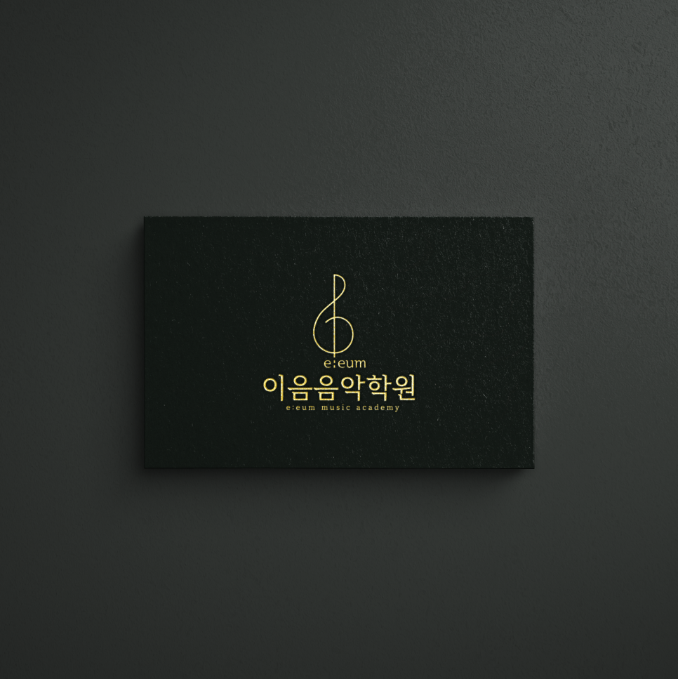 사인엘 이미지
