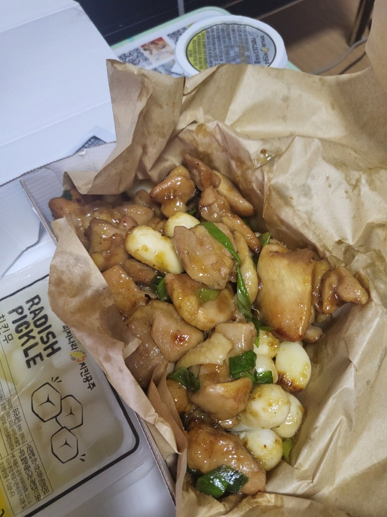 피자나라치킨공주거제 이미지