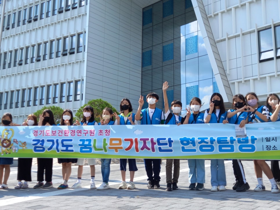 건강식품연구원 이미지