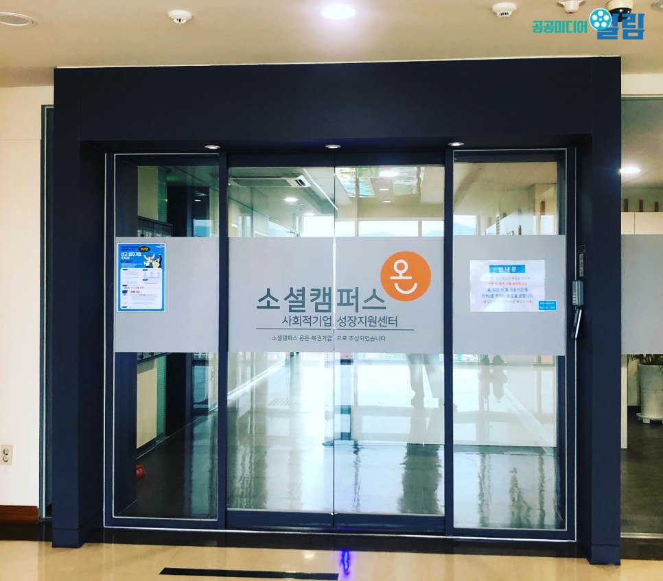 주식회사 열림 이미지