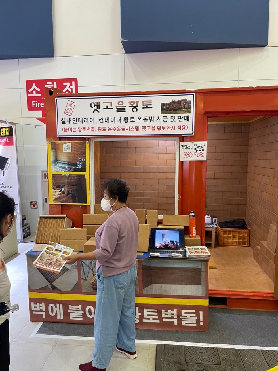 에스알티주 이미지