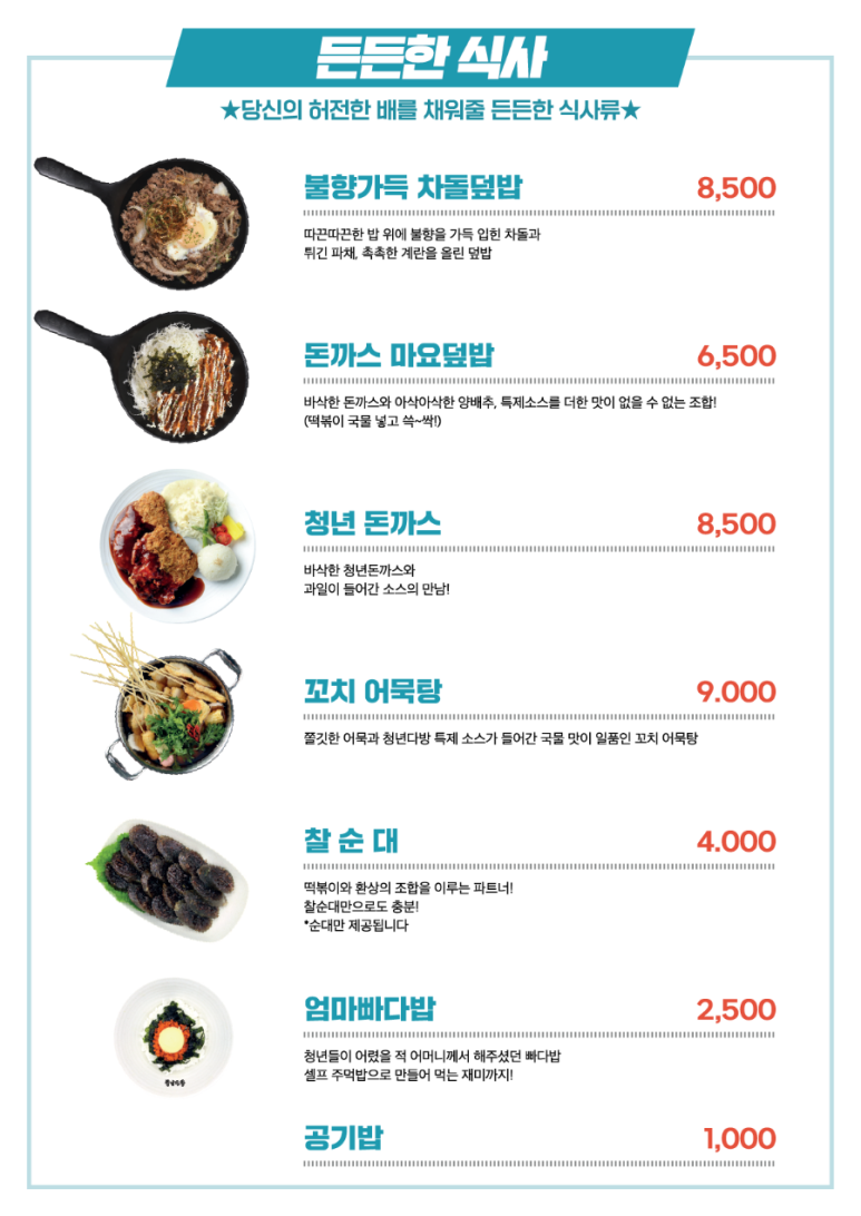 청년다방동탄 이미지