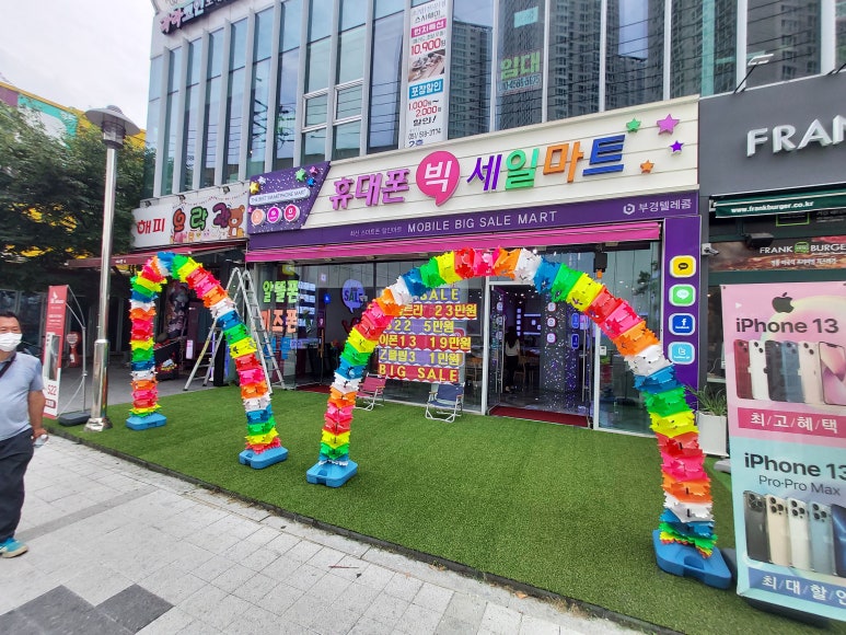 부경텔레콤 이미지