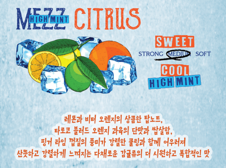 하이망고 이미지