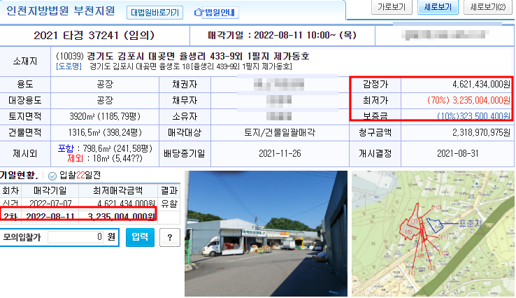 산이푸드 이미지