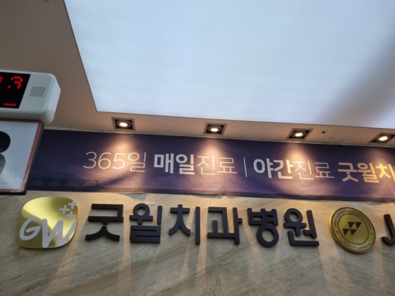 굿윌 덕천점 이미지