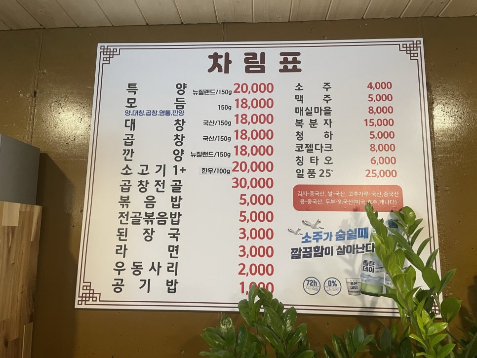언니네양곱창 이미지
