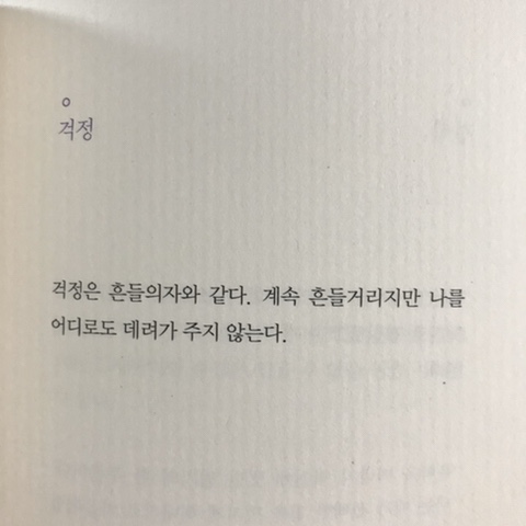 동리카페 이미지