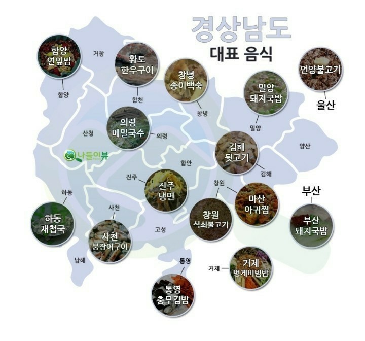 대성어탕 이미지