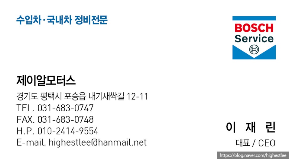 제이알모터스 이미지