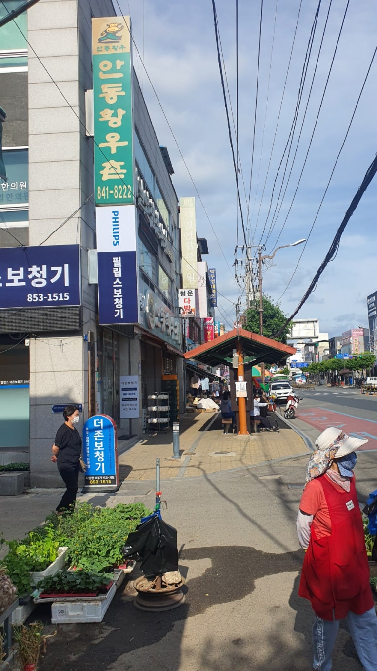 신시장한의원 이미지