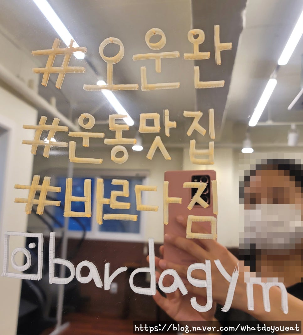 바르다짐 이미지