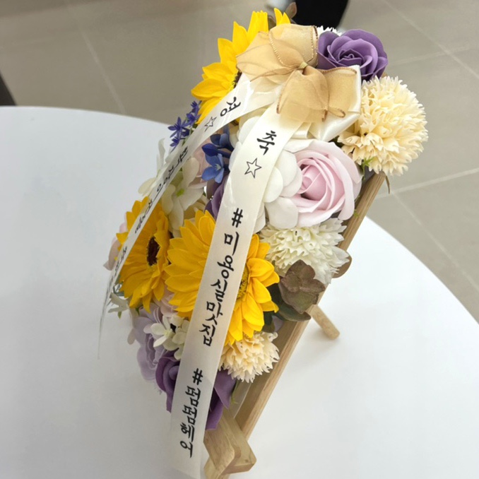 펌펌헤어 이미지