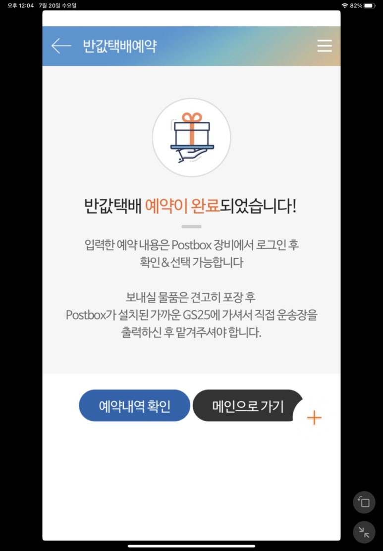 명품마켓 이미지
