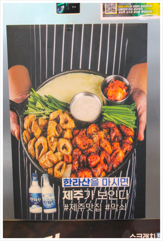 가보세맛집 이미지