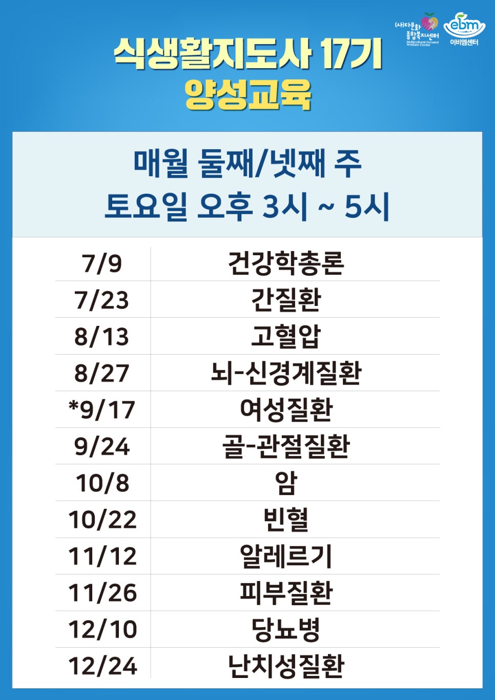 (주)이비엠 이미지