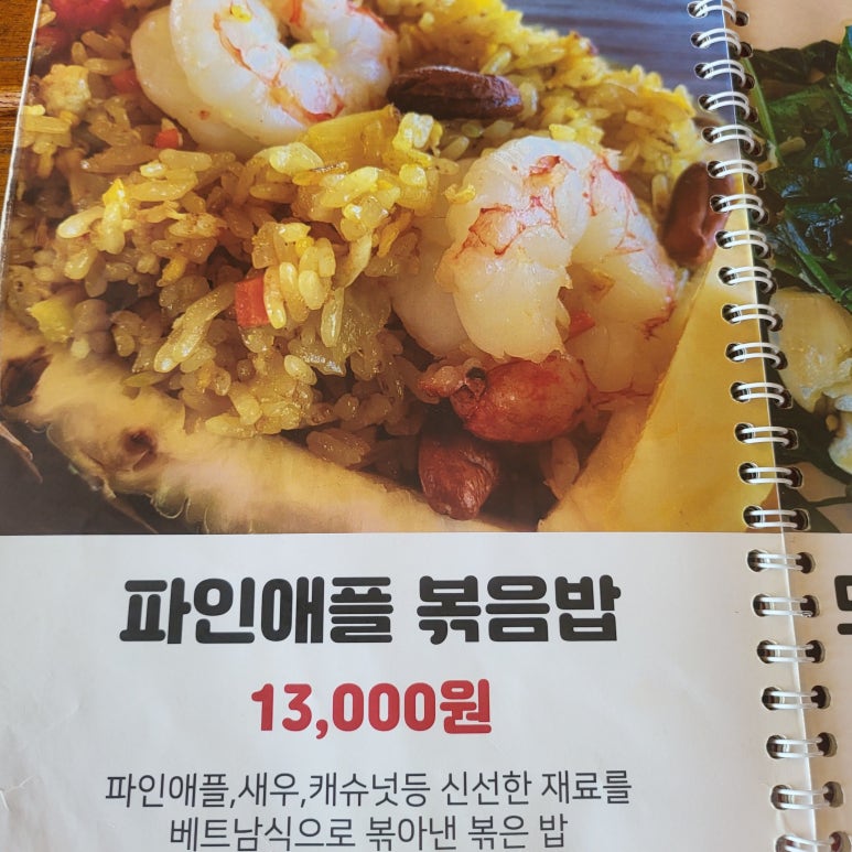 새별하노이 이미지