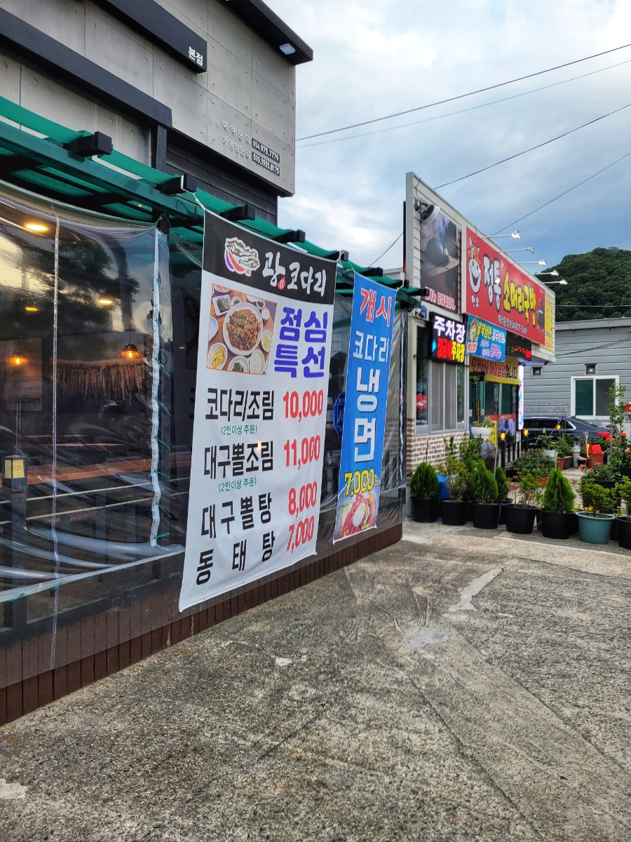 석적주유소 이미지