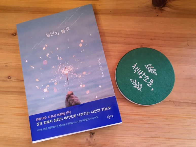 이레문구，서점 이미지