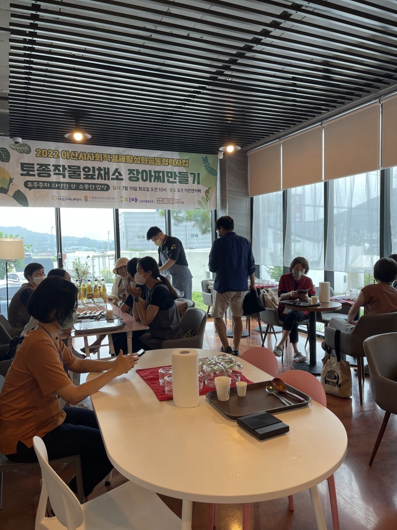 오즈협동조합 이미지