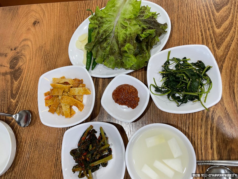 선가네부대찌개생불고기 이미지