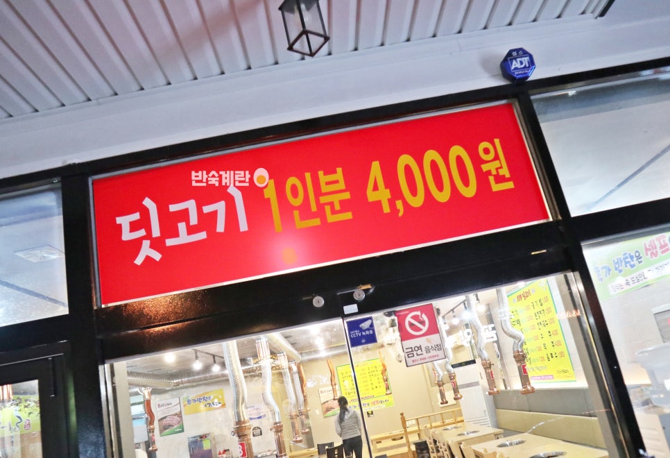 풍림뒷고기 이미지