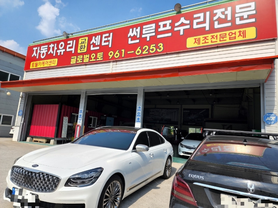 딜리버리멀티샵 이미지
