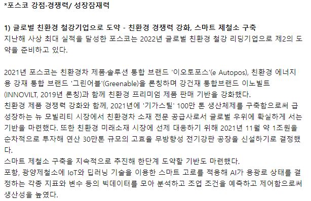 인지어스당진지사 이미지