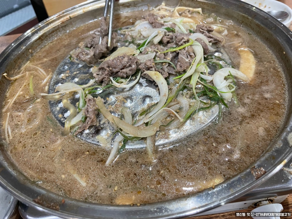 선가네부대찌개생불고기 이미지