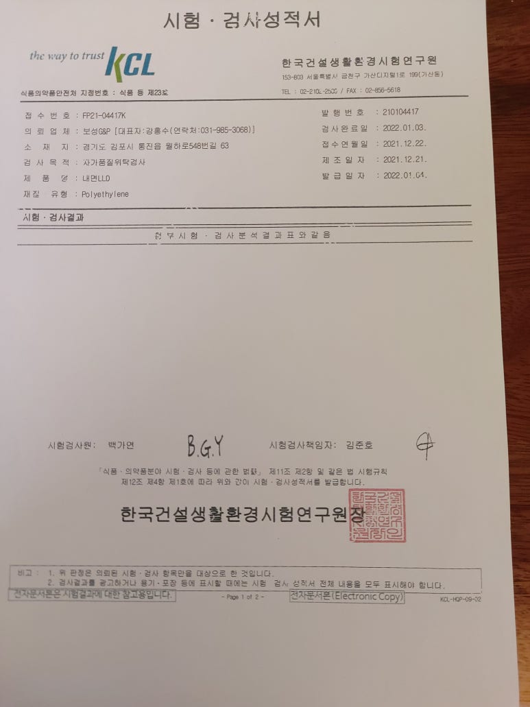 임실흑염소자연애 이미지