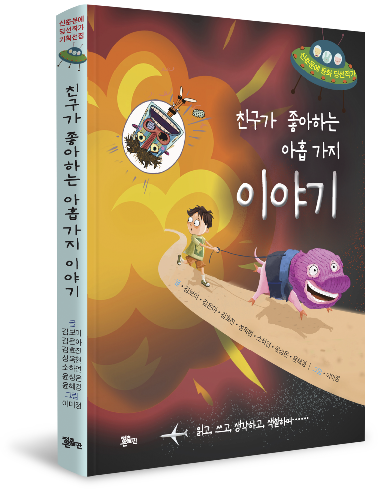 정은기획 이미지