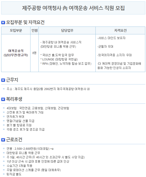 케이텍서비스 이미지