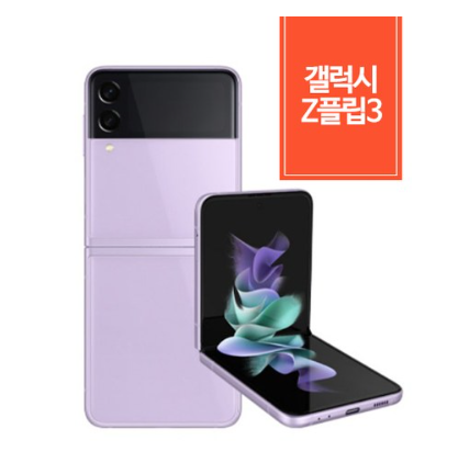 팬텀파트너스 이미지