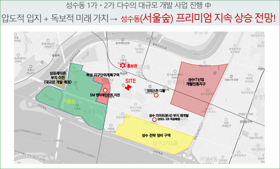 신흥산업개발 이미지