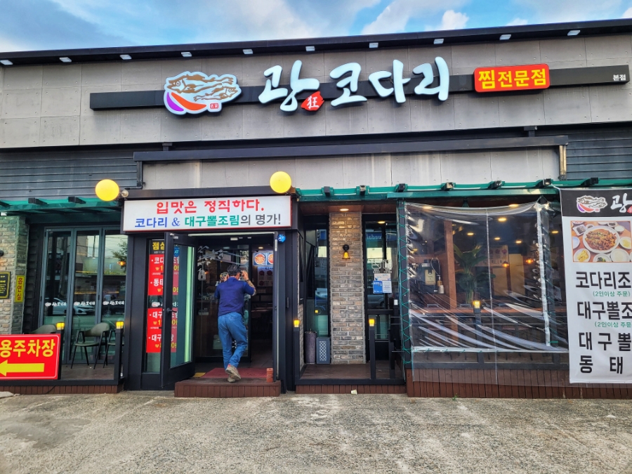 석적주유소 이미지
