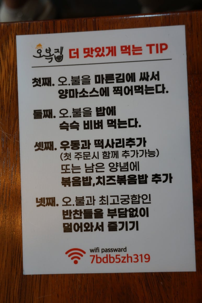 양마떡 이미지
