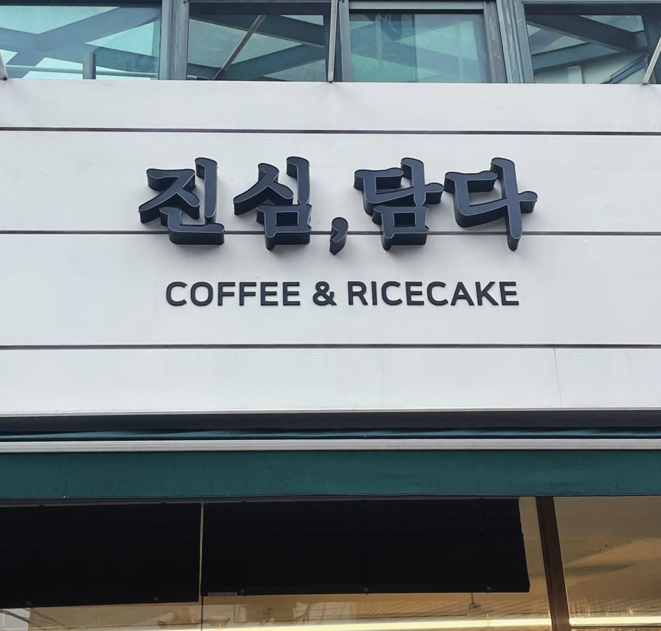 쌀로담다 이미지