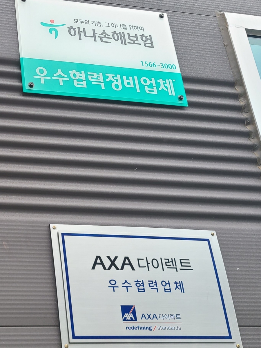 천일모터스 이미지