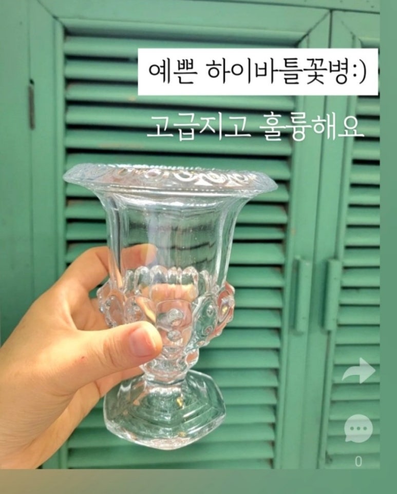 하이바틀 이미지