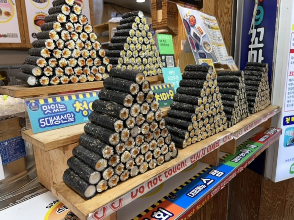 동해 꼬마김밥 이미지