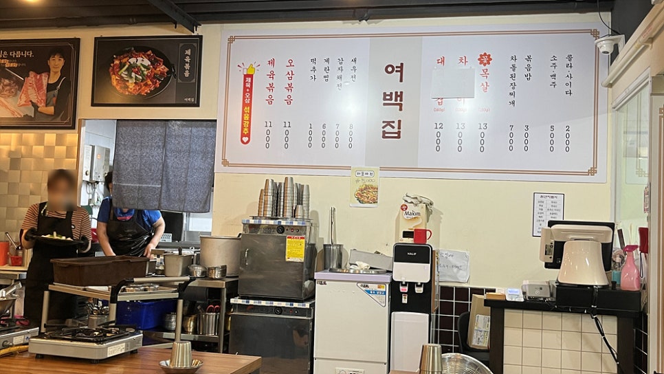 여백집 이미지