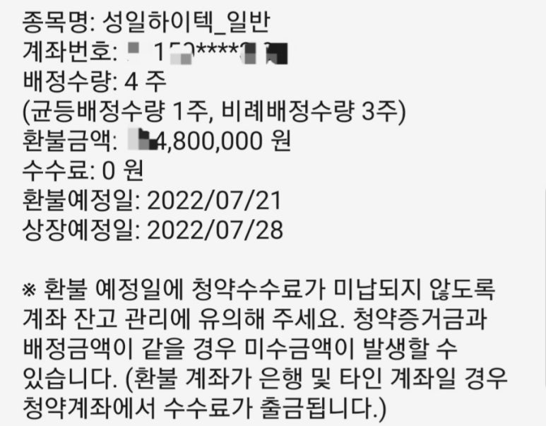 성일Trading 이미지