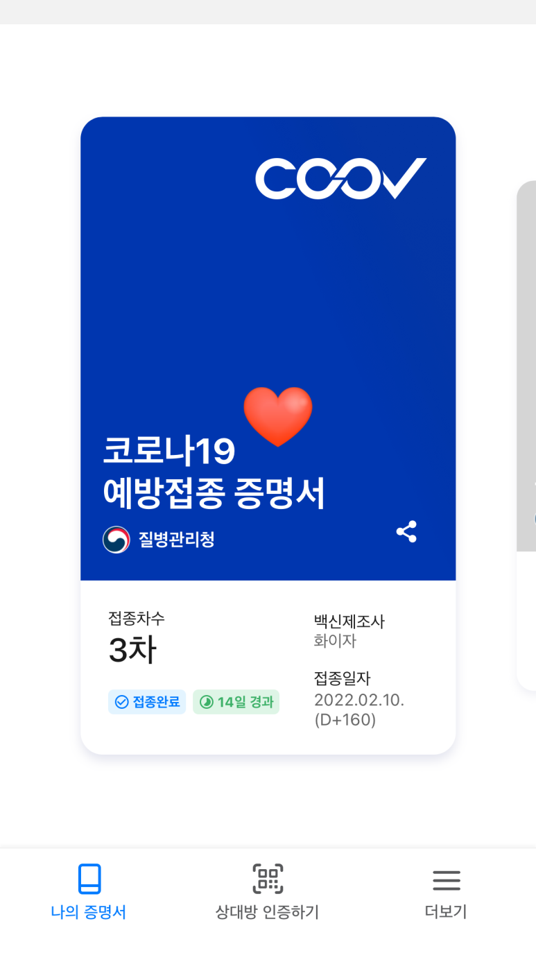 토스트하우스 이미지