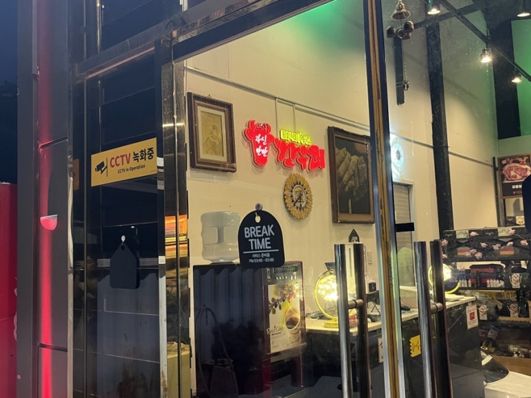 200%한우터 이미지
