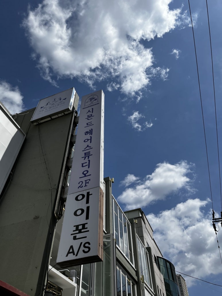 513스튜디오 이미지