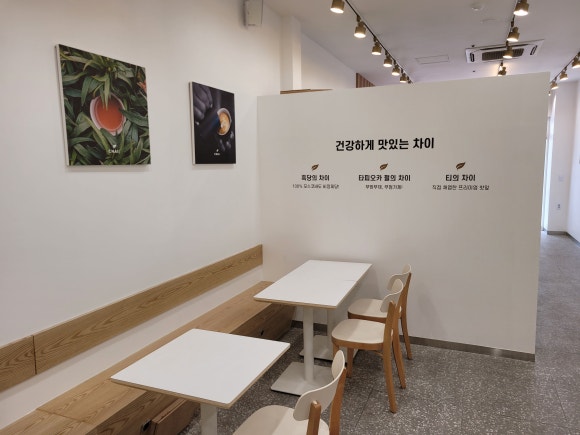 카페차이 이미지